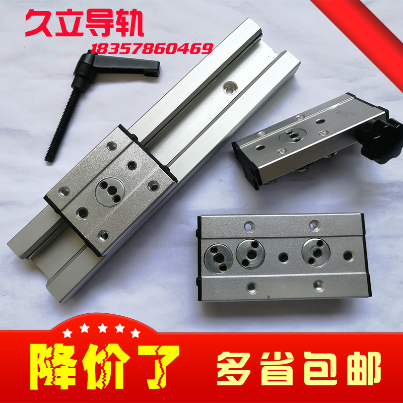 內置雙軸心直線導軌滑塊鎖緊定位鎖住鎖死銀色鋁合金型材方形滑軌